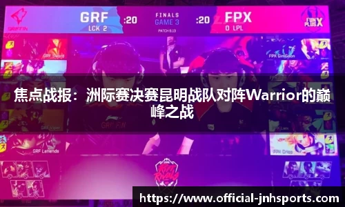 金年会JINNIANHUI官方网站