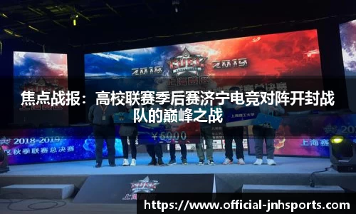 金年会JINNIANHUI官方网站
