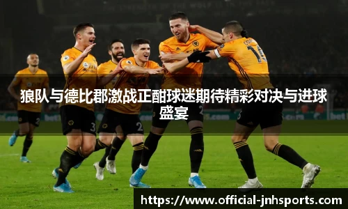金年会JINNIANHUI